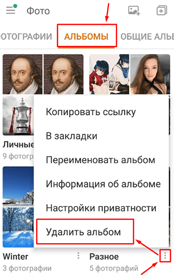 Реклама с текстом на постере для взрослых с изображением женщины и мужчины.