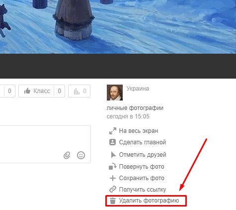 Человек читает текст на природе возле файла.
