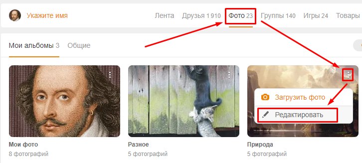 Взрослый мужчина с котом на листе бумаги с надписью, лицо и текст.