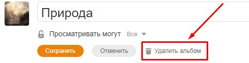 Изображение страницы с текстом для лучшей оптимизации поиска.