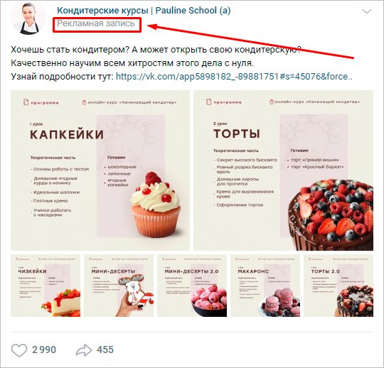 Молодая девушка рекламирует ягоды на постере: малина, черника, фрукты.