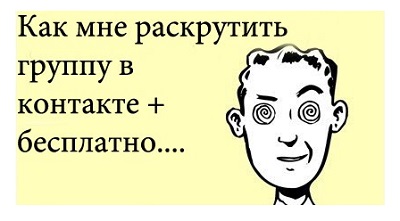Портрет лица человека для рекламы книги с текстом на постере.