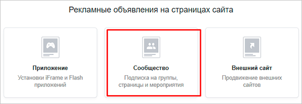 Изображение страницы с текстом для оптимизации в поисковых системах.