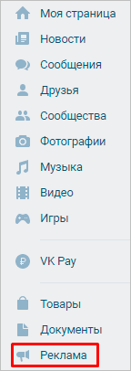 Изображение страницы с текстом на электронике с изображением мобильного телефона.