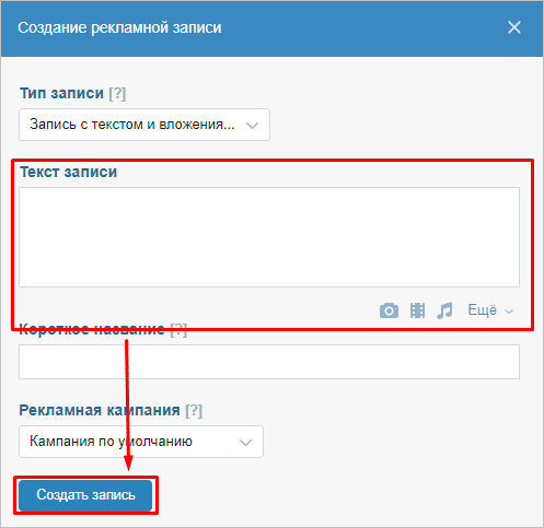 Изображение документа "Страница с текстом файла".