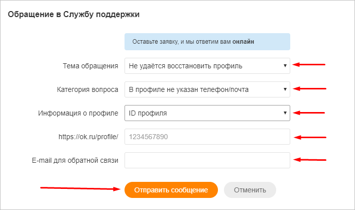 Изображение страницы с текстом для SEO оптимизации.