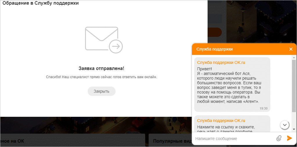 Изображение включает в себя файл, веб-страницу, текст и страницу.