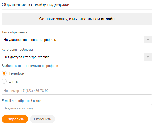Изображение страницы с текстом для SEO оптимизации.