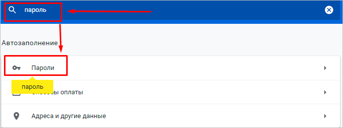 Изображение страницы с текстовым файлом - оптимизированный ALT-текст для SEO.