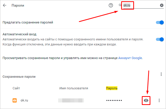 Изображение страницы с текстом на файле для SEO оптимизации.