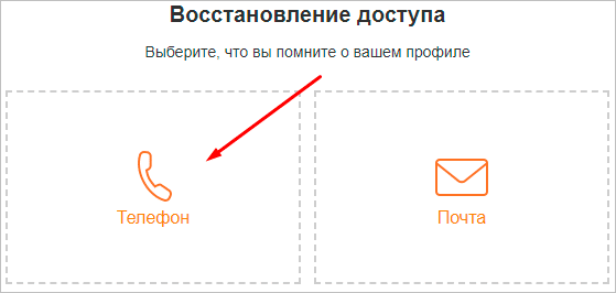 Изображение страницы с текстом, номером и символом.