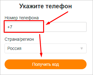Изображение страницы с текстом для оптимизации поисковой выдачи.