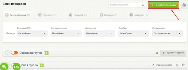 Изображение страницы веб-сайта с текстом и файлом.