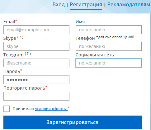 Изображение страницы с текстовым файлом для оптимизации SEO.