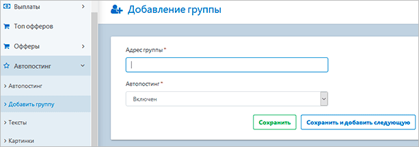 Изображение страницы с текстовым файлом. Альтернативный текст: "Страница с текстовым файлом".