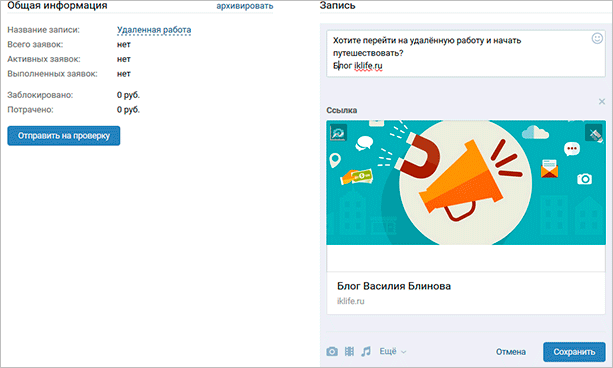 Изображение с размещенным файлом на веб-странице для SEO оптимизации.