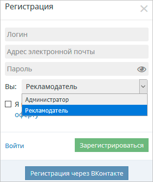Официальная биржа рекламы ВКонтакте и ее аналоги