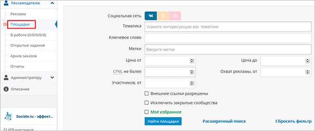 Изображение: Файл на веб-странице с текстом для оптимизации SEO.
