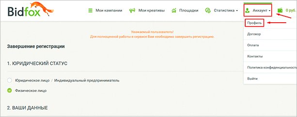 Официальная биржа рекламы ВКонтакте и ее аналоги