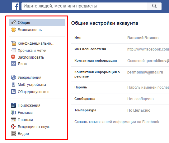 Изображение страницы с текстовым файлом.