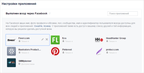 Файл веб-страницы с текстом на странице для SEO оптимизации.
