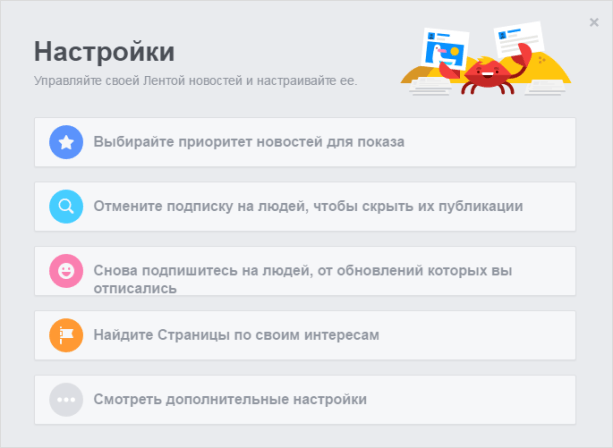 Изображение страницы с текстовым файлом.
