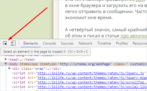 Изображение с текстовым файлом на веб-странице.