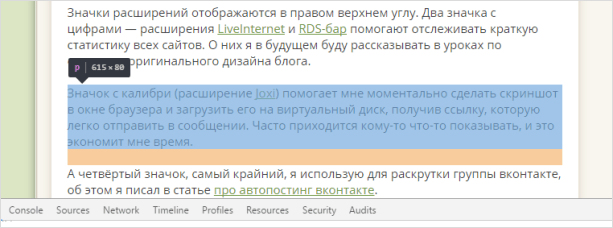Иллюстрация с изображением страницы с текстовым файлом.