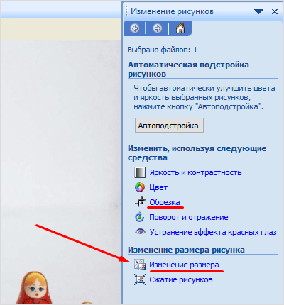 Фотография страницы с текстом, на которой изображен малыш у персоны.
