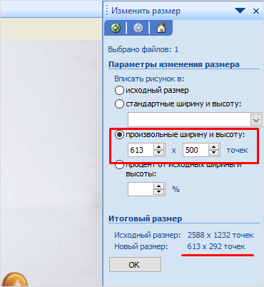 "Текст на веб-странице с файлом"