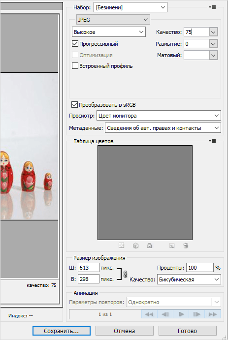 Компьютерное оборудование с текстом на экране - электроника и железо.