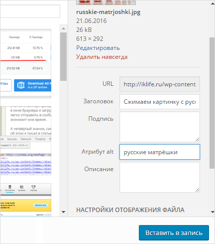Изображение страницы с текстовым файлом.