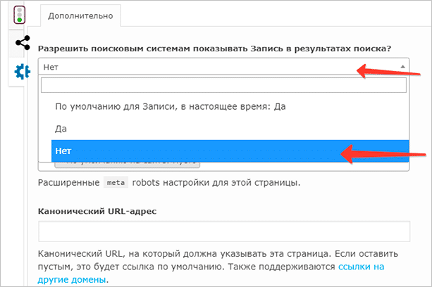 Изображение страницы с текстовым файлом для веб-сайта.