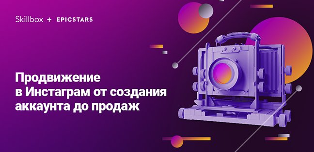 Фотография с лунным светом на природе, ночью, с видимыми звёздами в астрономии.