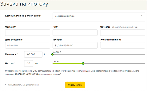 Изображение с текстовым файлом на странице. Optimal SEO-дружелюбное описание для поисковых систем.