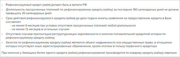 Страница с текстом: оптимизированный альт-текст для изображения.
