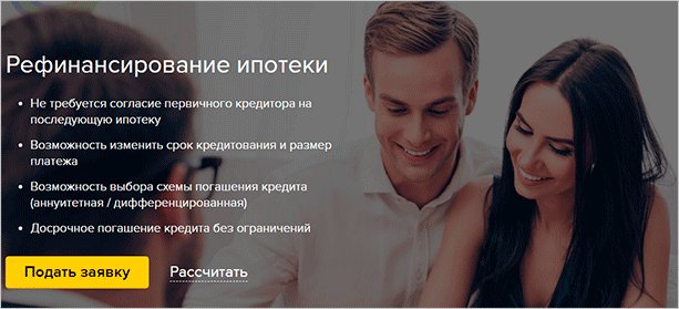 Рекламный постер с лицом человека и текстом на странице.