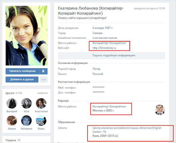 Как правильно составить портфолио копирайтера и где разместить
