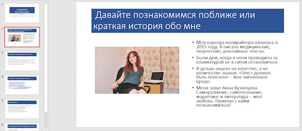 Фотография взрослой женщины, использующей ноутбук для работы на веб-странице с текстом.