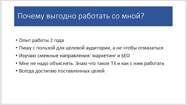 Изображение с текстом на странице в файле. Тройные ключевые слова: страница, текст, файл.