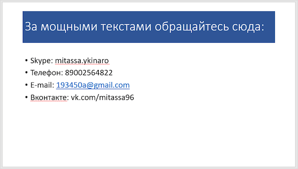 Изображение страницы с текстовым файлом на веб-странице.