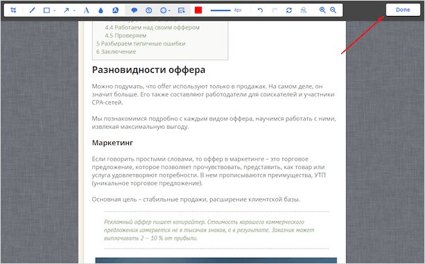 Как правильно составить портфолио копирайтера и где разместить