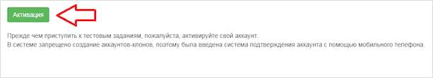 Изображение с текстовым файлом на странице.