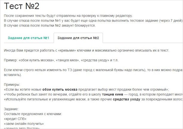Биржа Миратекст: высокий доход копирайтеру и качественные статьи заказчику