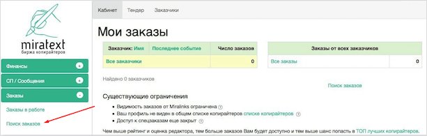 Изображение с файлом, текстом и веб-страницей для оптимизации SEO.