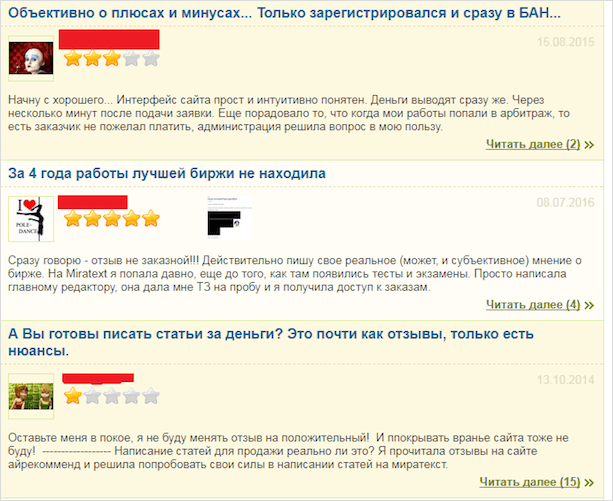 Фото человека, работающего с текстом на веб-странице.