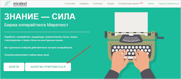 Человек работает на компьютере, набирает текст на клавиатуре в офисе.