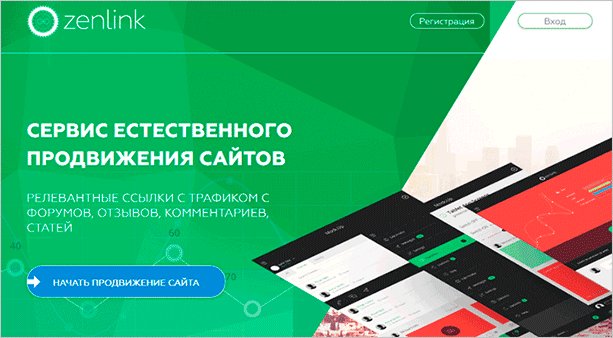 Рекламный постер с текстом - оптимизированный альтернативный текст для изображения.