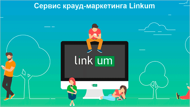 Компьютерное железо, монитор, человек играет в бадминтон, спорт на рекламном баннере.