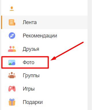 График на странице с текстом: график или диаграмма, представляющая данные.